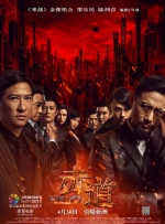 另类欧美