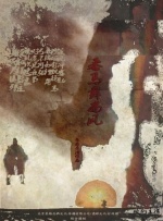 色人网站