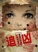 国内美女av在线