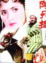 中文字幕av一区二区