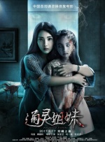 少妇伦子伦情在线观看