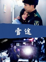 国产午夜精品久久久久九九