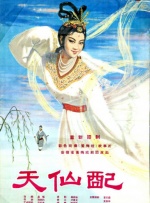 色综合久久六月婷婷中文字幕