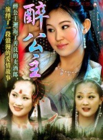小姨子的隐秘诱惑