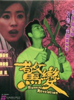 亚洲香蕉综合在人在线时看