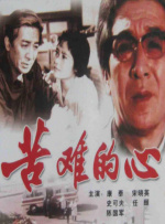 日本宅男午夜免费永久网站