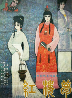 国产一级一级