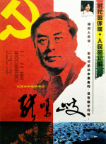 邻居家的小姑娘