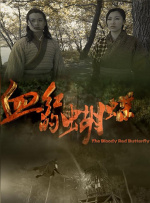 女友的采访游戏