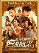 主播在线播放