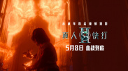 免费成人深夜小野草