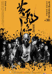 丁香花电影高清小说