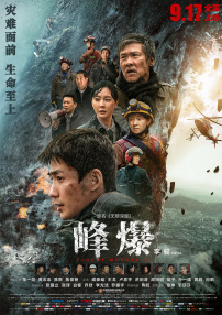 丁香天堂