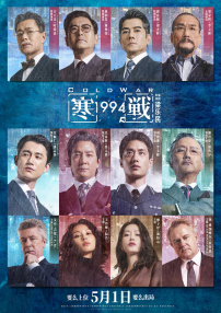 偶像明星米奇