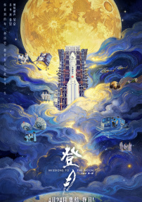 亚洲情综合五月天