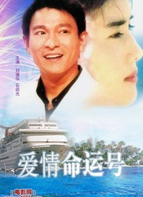 澳门人在线看免费观看