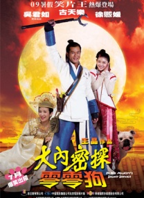 亚洲国产一区二区三区青草影视