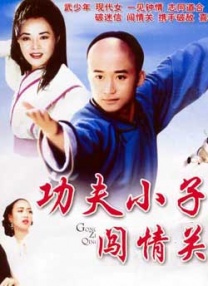 香蕉啪