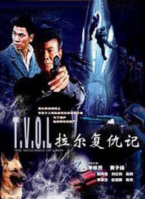 国产亚洲二区