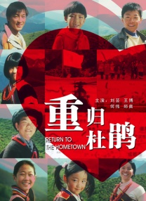 教室别恋免费观看