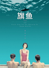 国产高清在线精品免费不卡