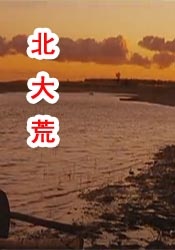 中文日韩欧美