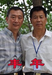 刻薄的岳母