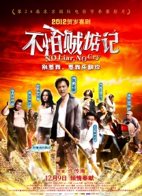 91免费公开视频
