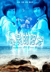 1996惊变