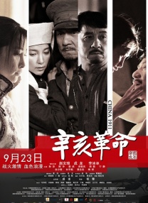 欧美激情视频一区二区三区