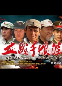 违反的犯规