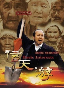 日本aaaa级片