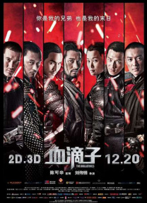 亚洲日本欧美日韩高观看