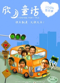 第一次3p交换详细经历