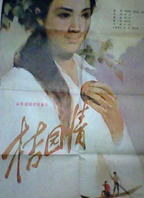 山东大学附属医院生殖医院