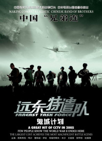 真实国产伦在线视频免费播放