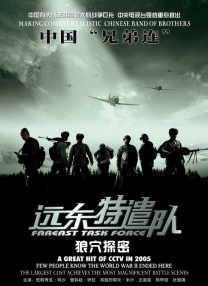 全家福