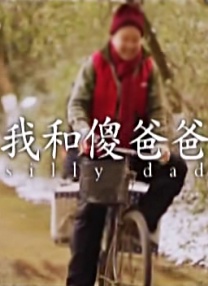 婚礼的晚上