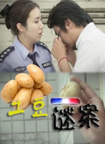 日本少妇与黑人
