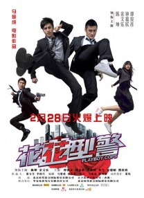 贪得无厌的人