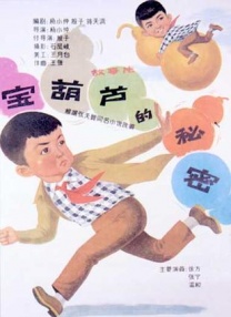 麻豆va亚洲va欧美va天堂