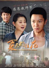 欲奴电视剧第一季
