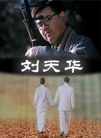 亚洲第一区精品观看