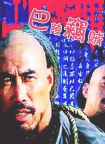 av电影免费在线
