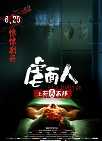 武藤绫香电影