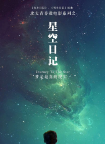 军人丈夫的性交