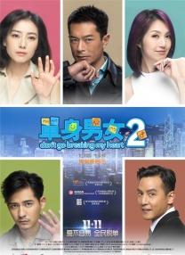 暧昧时间