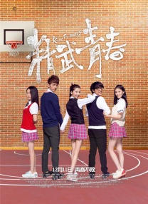 老师是我的情人