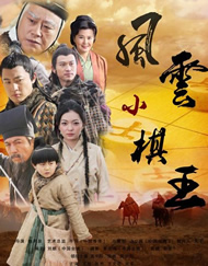 2020看剧网理论
