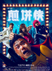一亿韩元 = 人民币